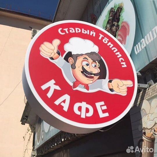 Объемные световые Буквы