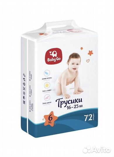 Подгузники трусики baby go 6