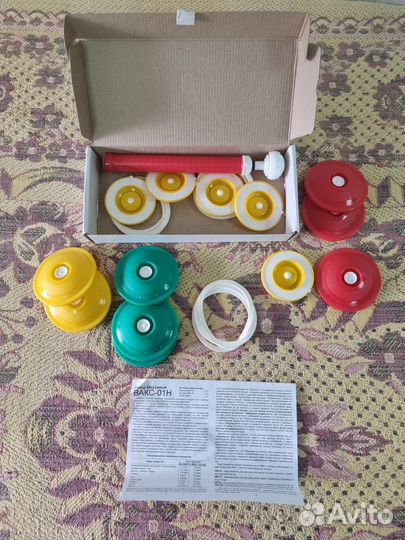 Набор вакуумный - 