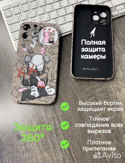 Чехол на iPhone 13 pro max