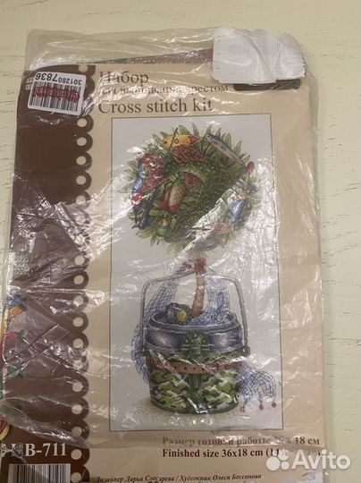 Схема для вышивания остатки от набора