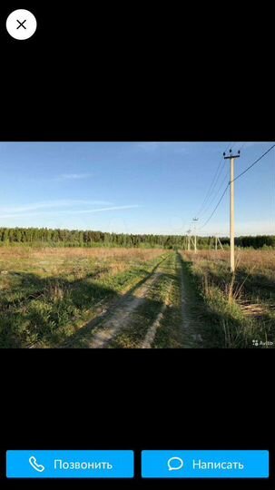 Участок 10 сот. (ИЖС)