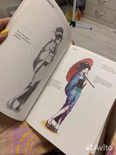 Рисуем комиксы. Обучающая литература аниме