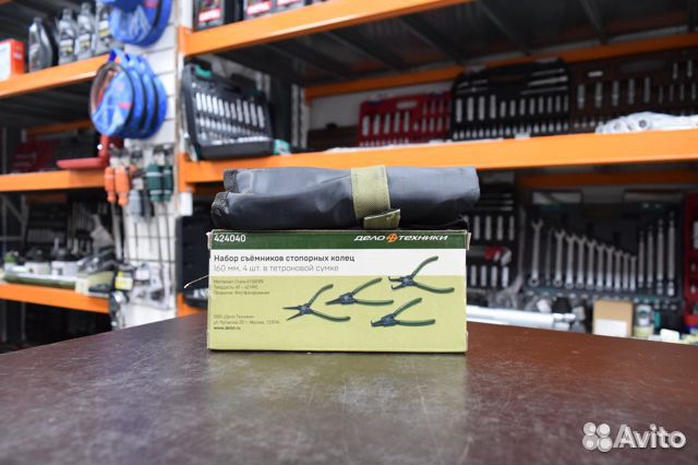 Набор съемников стопорных колец 160 мм,4 штуки