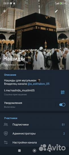 Nashids muslim05ссылка на мой тг канал с нашидами