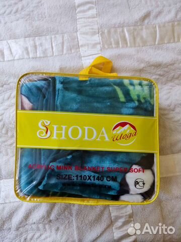 Плед детский новый