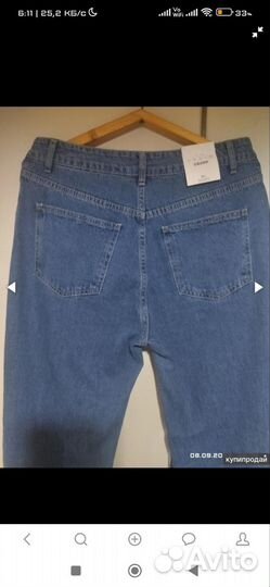 Джинсы новые