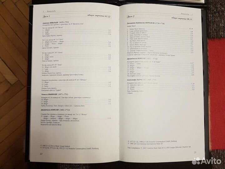 Музыка на все времена Вивальди CD