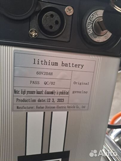 Елетро волосипедь