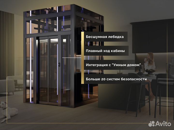 Лифт в коттедж