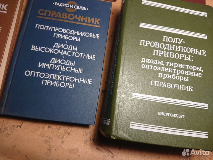 Транзисторы.Тиристоры. Стабилитроны. Диоды