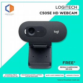 Вебкамера Logitech c505e