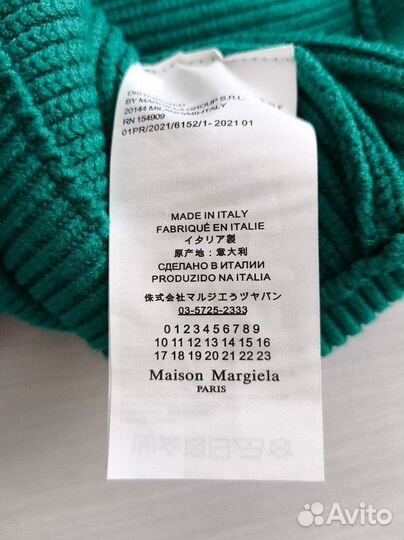 Кофта кардиган Maison Margiela