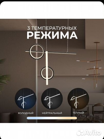 Светильник потолочный подвесной светодиодный