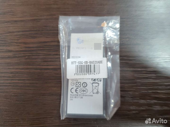 Аккумулятор Samsung galaxy a5 2017