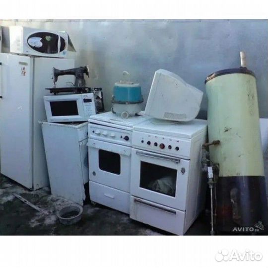 Вывоз старой бытовой техники