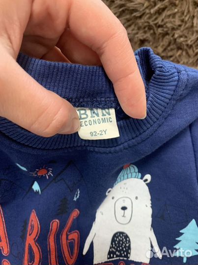 Костюм детский