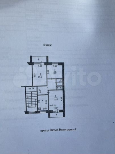 3-к. квартира, 69,8 м², 4/5 эт.