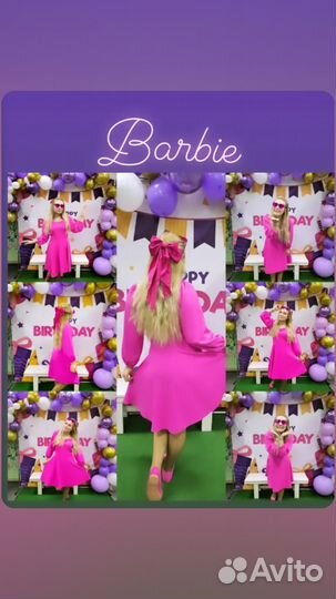 Аниматор на выезд