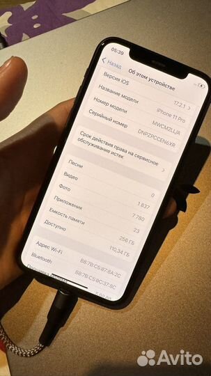 iPhone 11 Pro, 256 ГБ