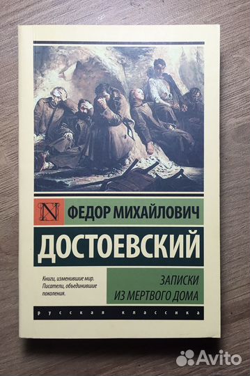 Книги издательства аст москва