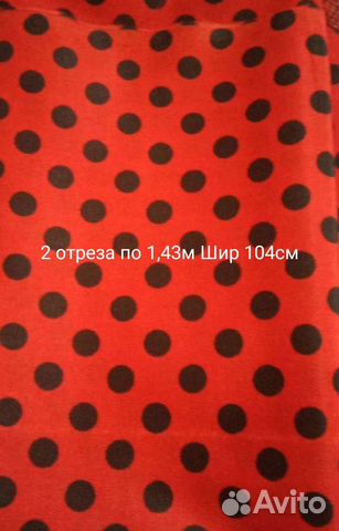 Отрезы тканей и вещи из натур крепдышина