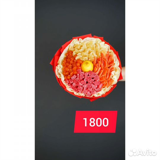 Съедобные букеты