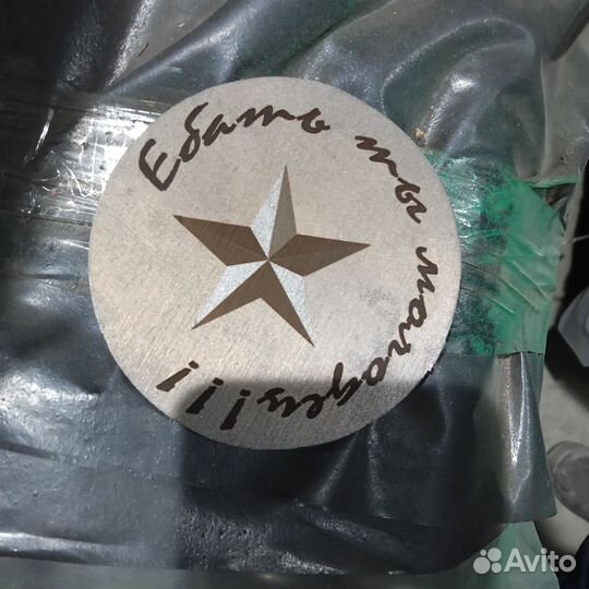 Гравировка по металлу, пластику, кожи