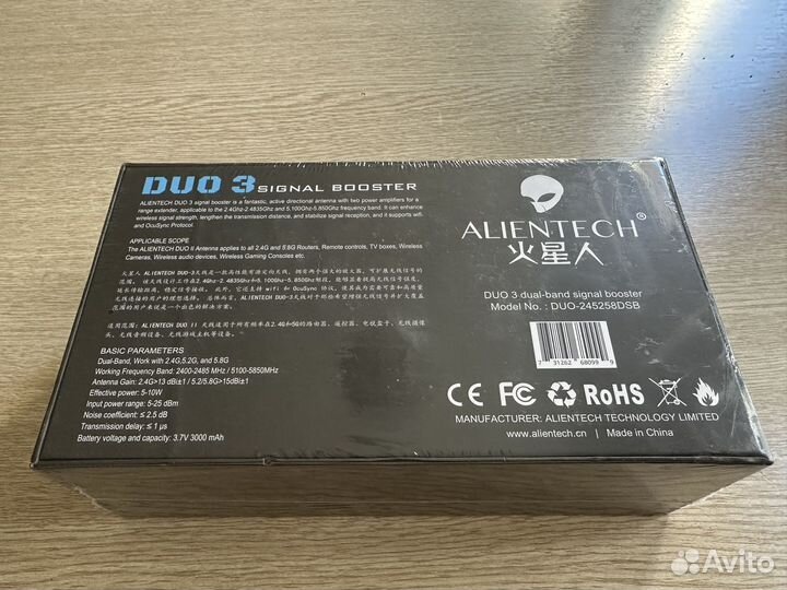 Усилитель антенны сигнала Alientech Duo 3