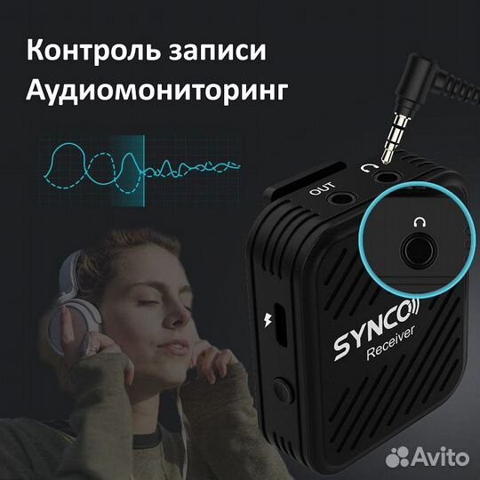 Synco G1(A1) беспроводная микрофонная система 2,4
