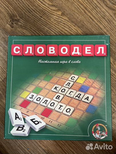 Настольные игры