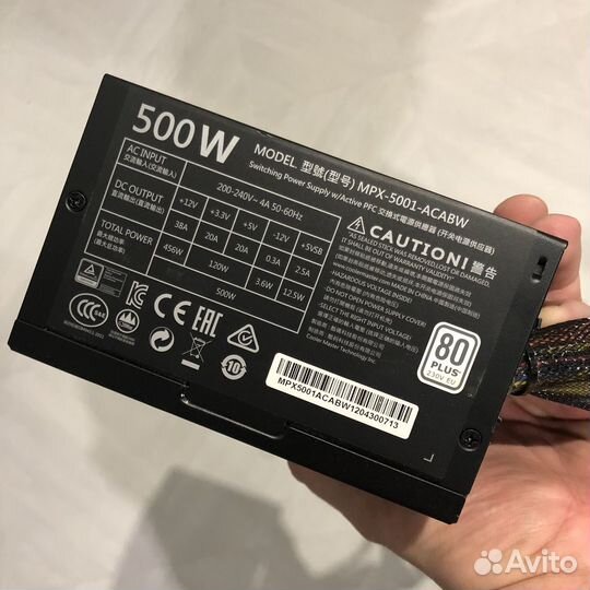 Блок питания Cooler Master 500W 80 plus Standart