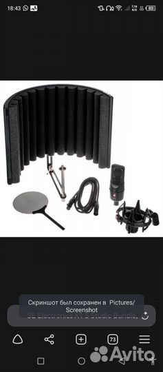 Новый Микрофон sE Electronics X1 S studio bundle