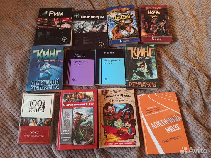 Книги детективы фэнтези научпоп