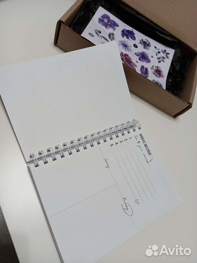 Ежедневник планер