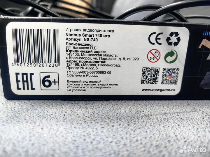 Игровая приставка 