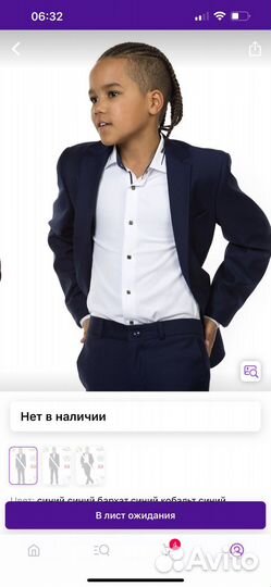 Костюм школьный для мальчика + рюкзак+ рубашки