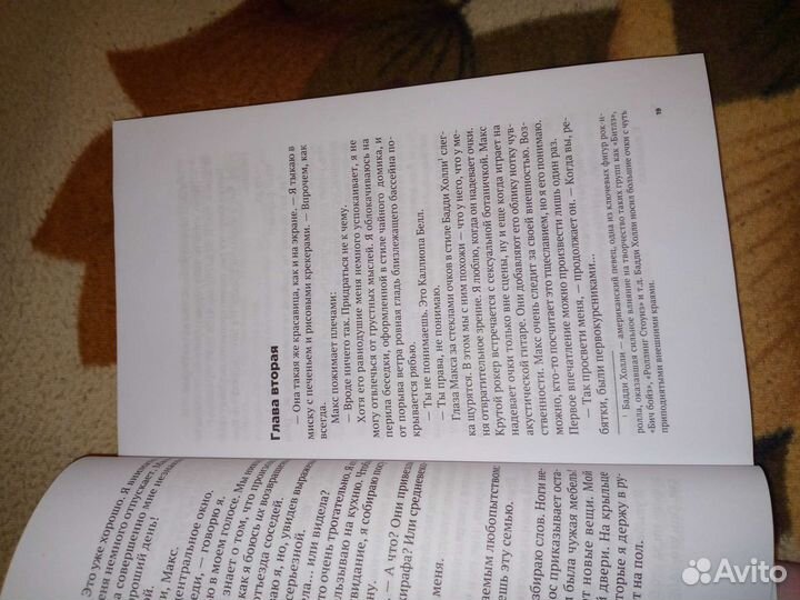 Лола и любовь со вкусом вишни