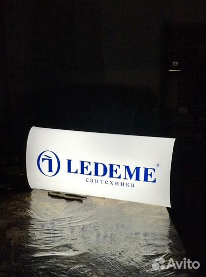 Светодиодный светильник