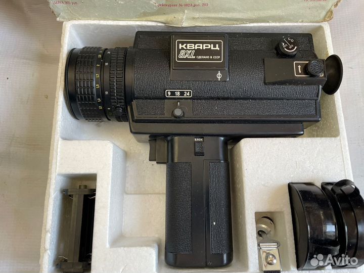 Кинокамера Зенит