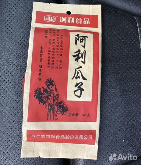 Опт китайская Лапша, Конфеты, Соусы в наличии