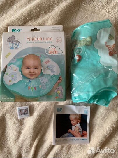 Круг на шею для купания