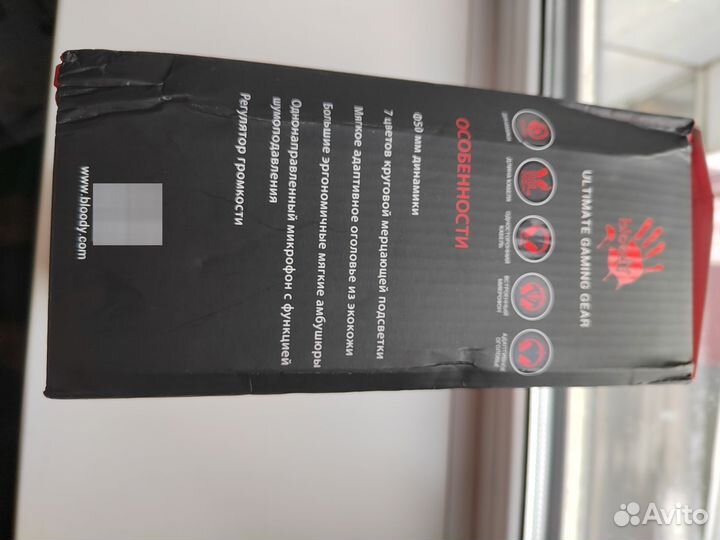 Игровая гарнитура A4Tech Bloody G200S