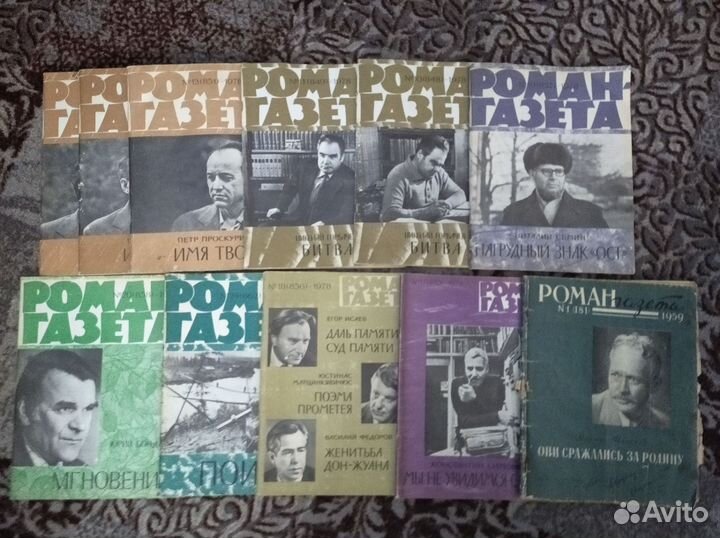 Журналы СССР