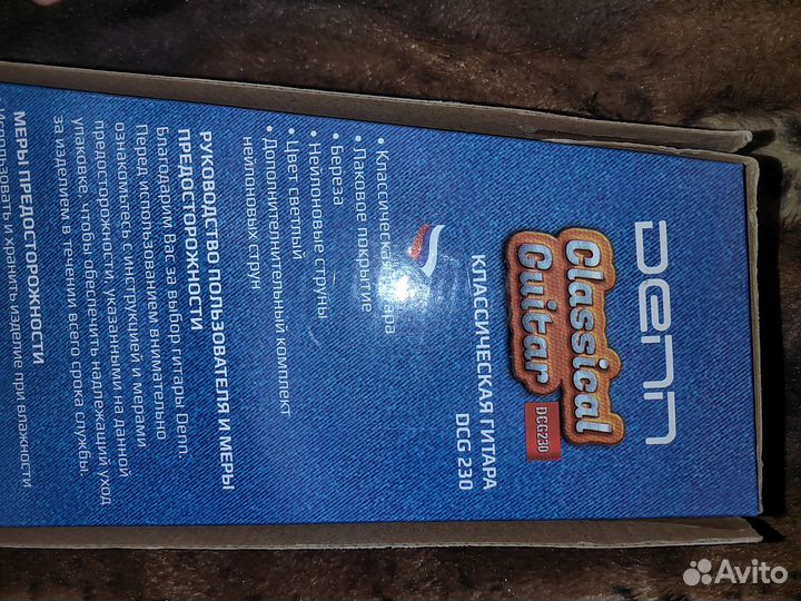 Классическая гитара детская