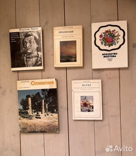 Альбомы книги по искусству