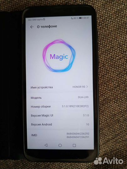 Смартфон honor 9s
