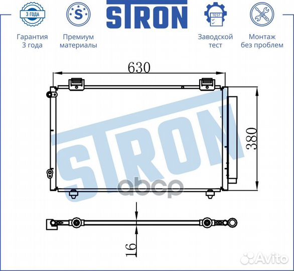 Радиатор кондиционера (Гарантия 3 года, Увеличе