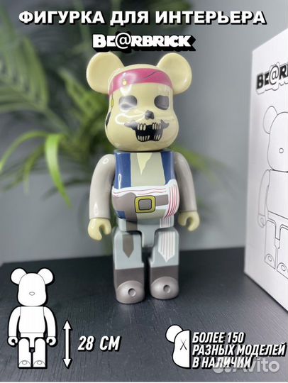 Мишка коллекционный