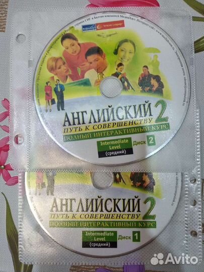 Диски обучающие англ. язык Intermediate level